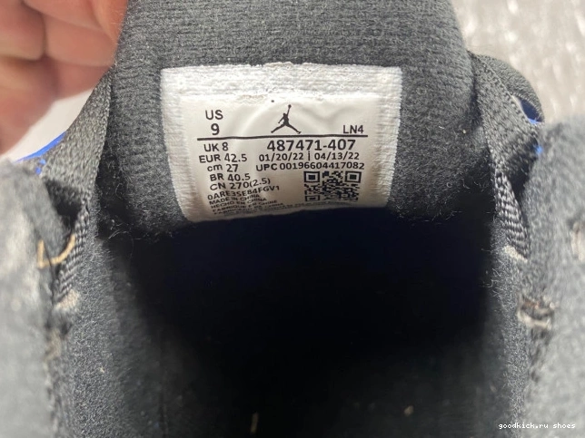 Jordan 14 Laney 487471-407 Retro 0817